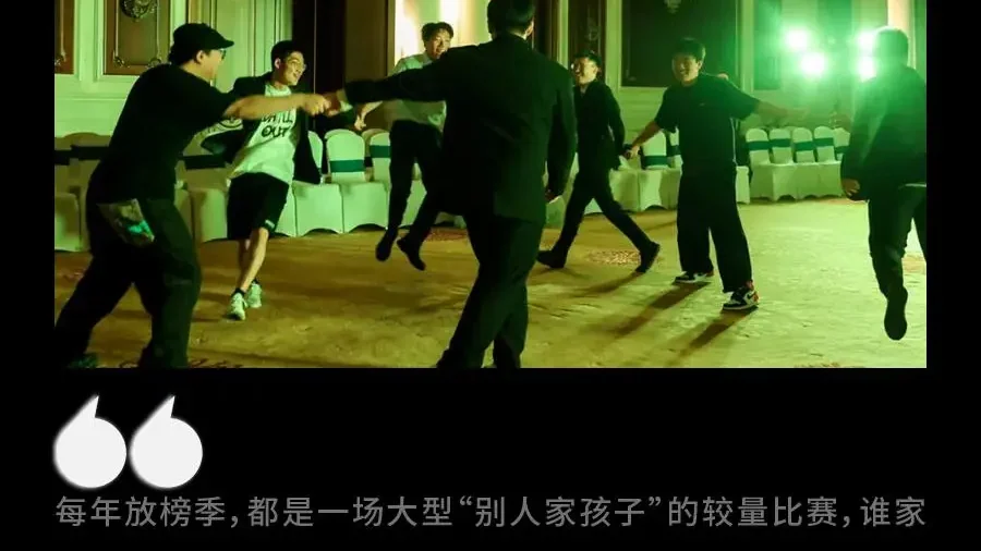 上海这群普娃,治好了东亚父母的精神内耗