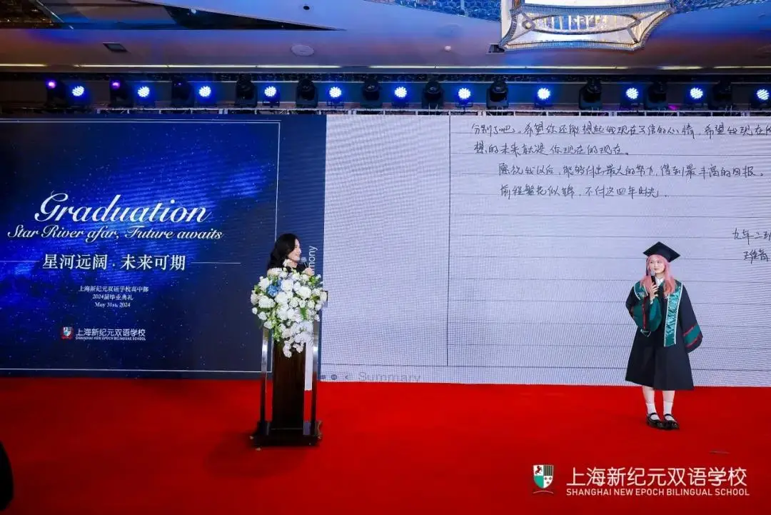 教诲如春风,师恩深似海 ,陪伴同学们最多的是班主任, 陪伴(图 6)