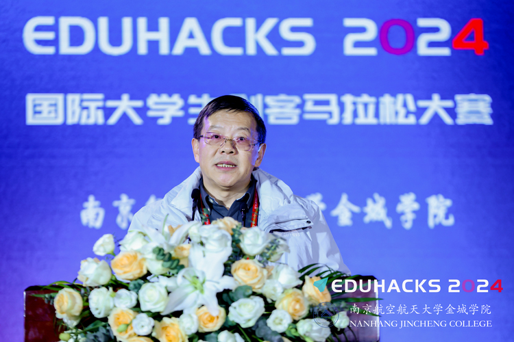 EduHacks 2024圆满收官 | 院士领衔,全球创客汇聚金城,中外青年共谱华章 EduHacks 2024圆满收官 | 院士领衔,全球创客汇聚金城,中外青年共谱华章