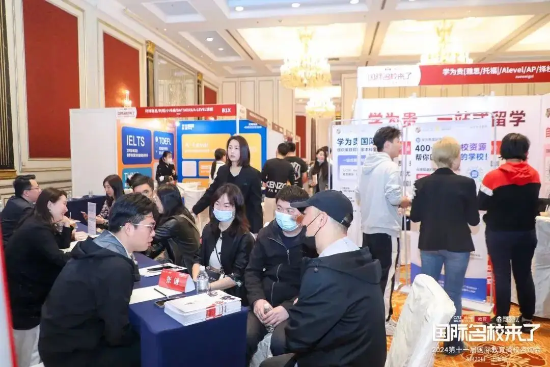 展会将设置择校专家的一对一咨询环节
