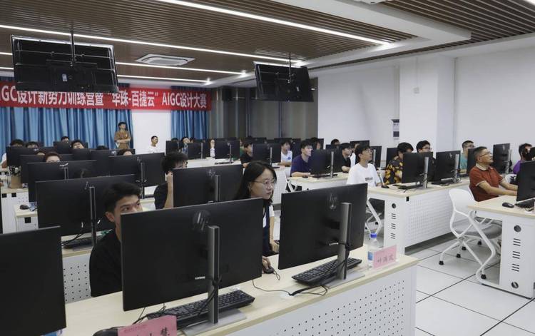 华南农业大学珠江学院顺利举办AIGC设计新势力训练营暨AIGC设计大赛 华南农业大学珠江学院顺利举办AIGC设计新势力训练营暨AIGC设计大赛