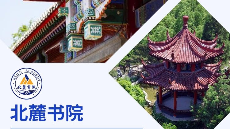 北麓书院受邀出席择校展,招生官一对一提供择校指南!