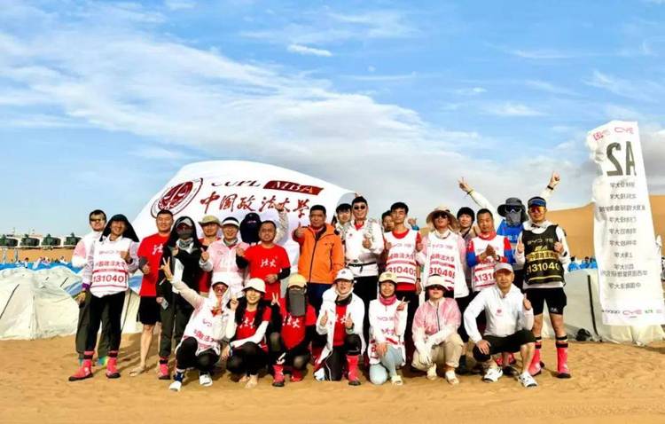【MBA联合会领航者】系列专访:陈诚 | 责任担当 笃行致远 【MBA联合会领航者】系列专访:陈诚 | 责任担当 笃行致远