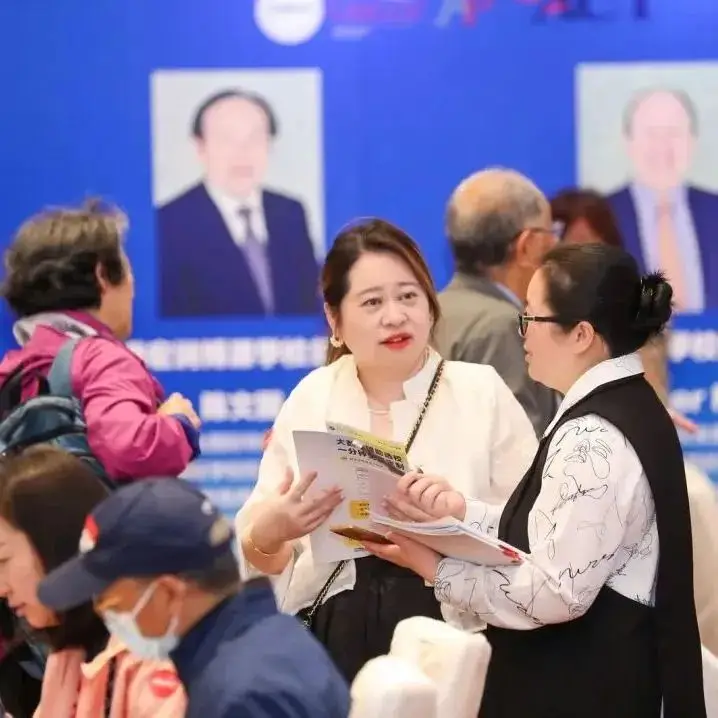 展会将设置择校专家的一对一咨询环节(图 3)