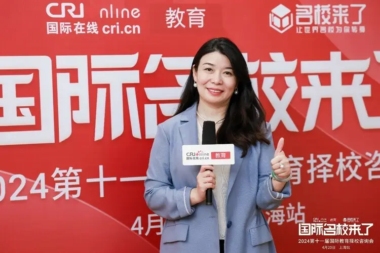 2024年,面对教育全球化的趋势以及国家对国际化人才的迫切需求