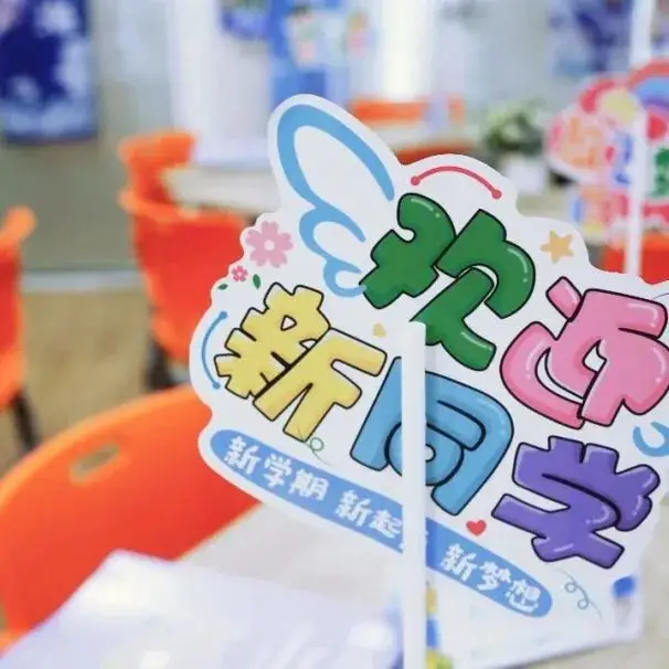 LWS美高热烈欢迎一年级新生报到,孩子们满怀期待和热情踏入校园(图 2)