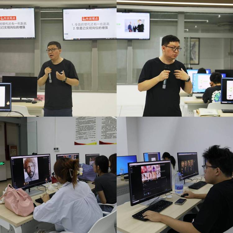 华南农业大学珠江学院顺利举办AIGC设计新势力训练营暨AIGC设计大赛 华南农业大学珠江学院顺利举办AIGC设计新势力训练营暨AIGC设计大赛