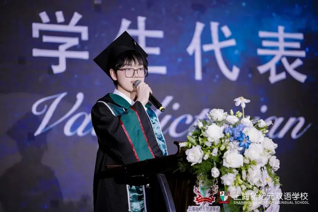 星河远阔 未来可期(图 3)