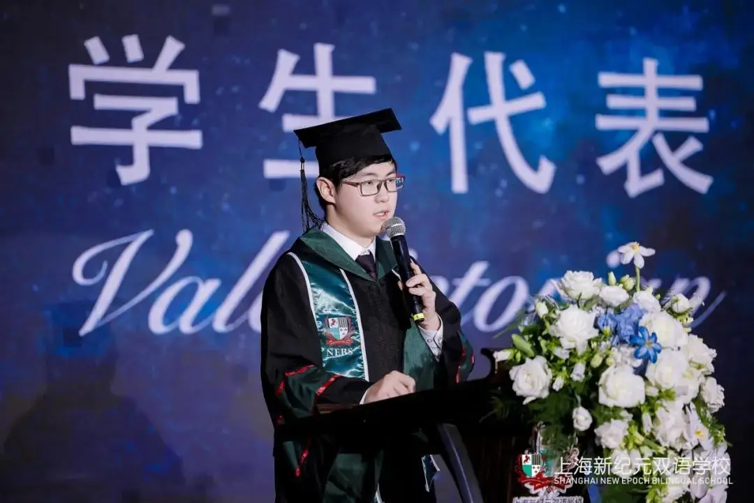 星河远阔 未来可期(图 2)