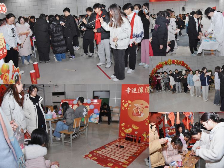 西安交通大学城市学院举办“金蛇献瑞 福启新篇”2025新春游园会 西安交通大学城市学院举办“金蛇献瑞 福启新篇”2025新春游园会