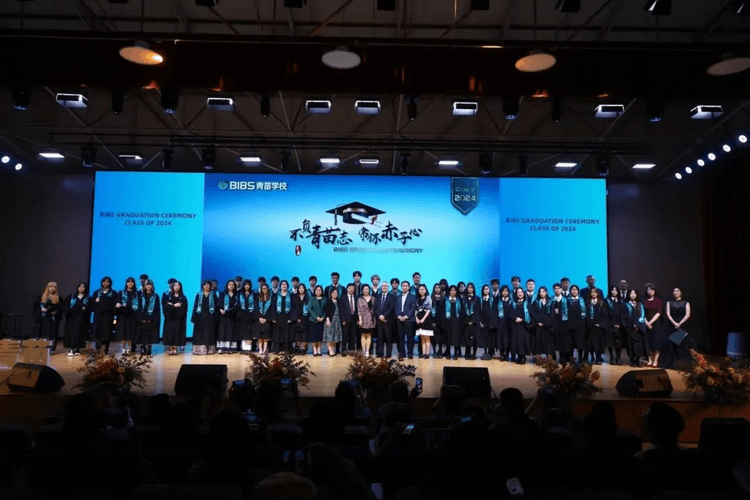 青苗学校2024年毕业典礼:不负青苗志,常怀赤子心 青苗学校2024年毕业典礼:不负青苗志,常怀赤子心_fororder_2