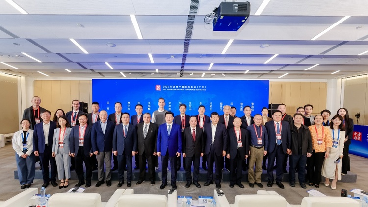 美国戴维斯大学闪耀2024“读懂中国”国际会议,领航数智时代教育变革 美国戴维斯大学闪耀2024“读懂中国”国际会议,领航数智时代教育变革