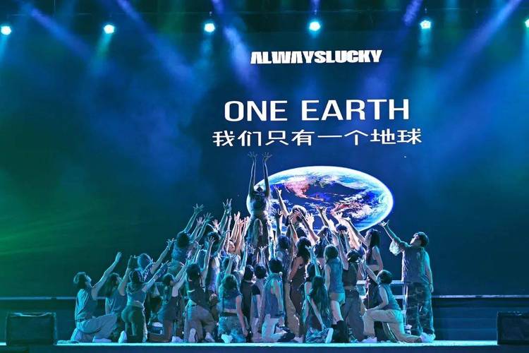 成都文理学院举行第二十一届科技文化博览节开幕式暨2024年迎新晚会 成都文理学院举行第二十一届科技文化博览节开幕式暨2024年迎新晚会