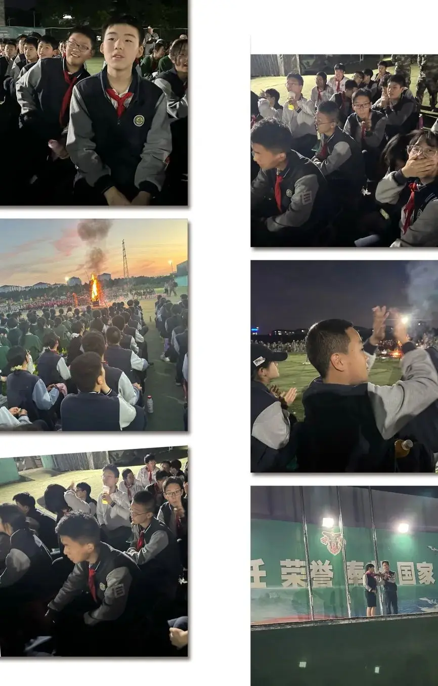 晚上的篝火晚会，热烈的火焰与夜空的繁星相映成画（图 6）