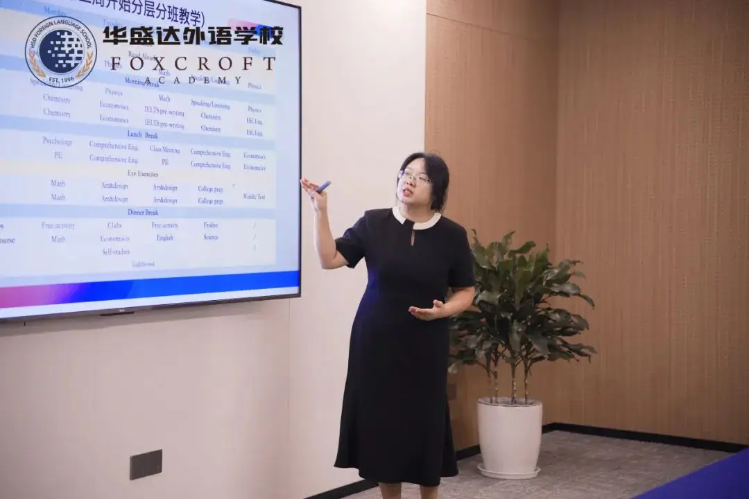 随后,国际部校长郭琨女士发表讲话。