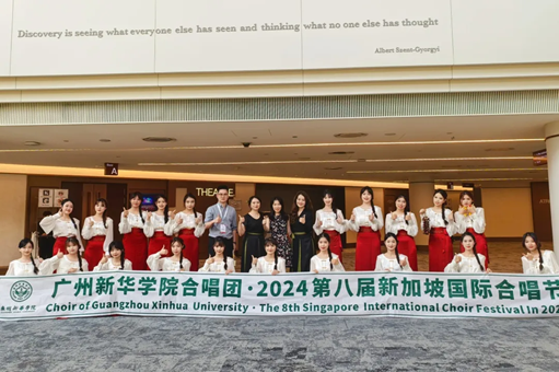 全球访学——从广州新华到世界名校 海外实践点亮未来之路 全球访学——从广州新华到世界名校 海外实践点亮未来之路