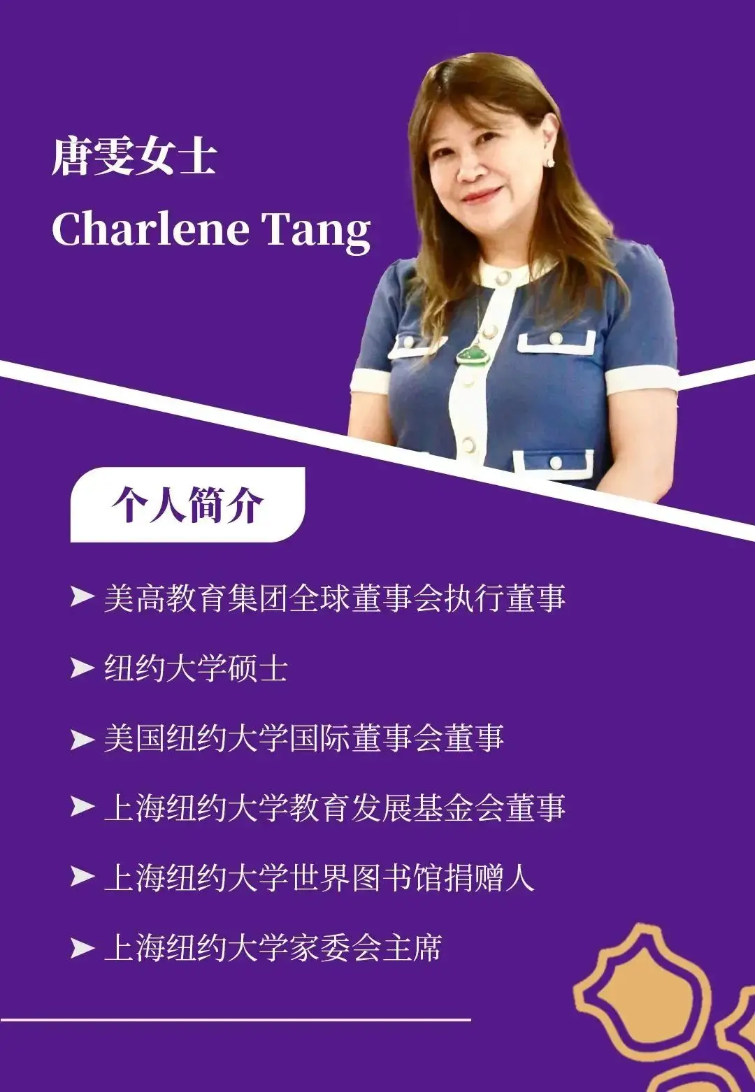 英国方向,美高教育集团学子已收获曼彻斯特、杜伦大学、伯明翰(图 2)