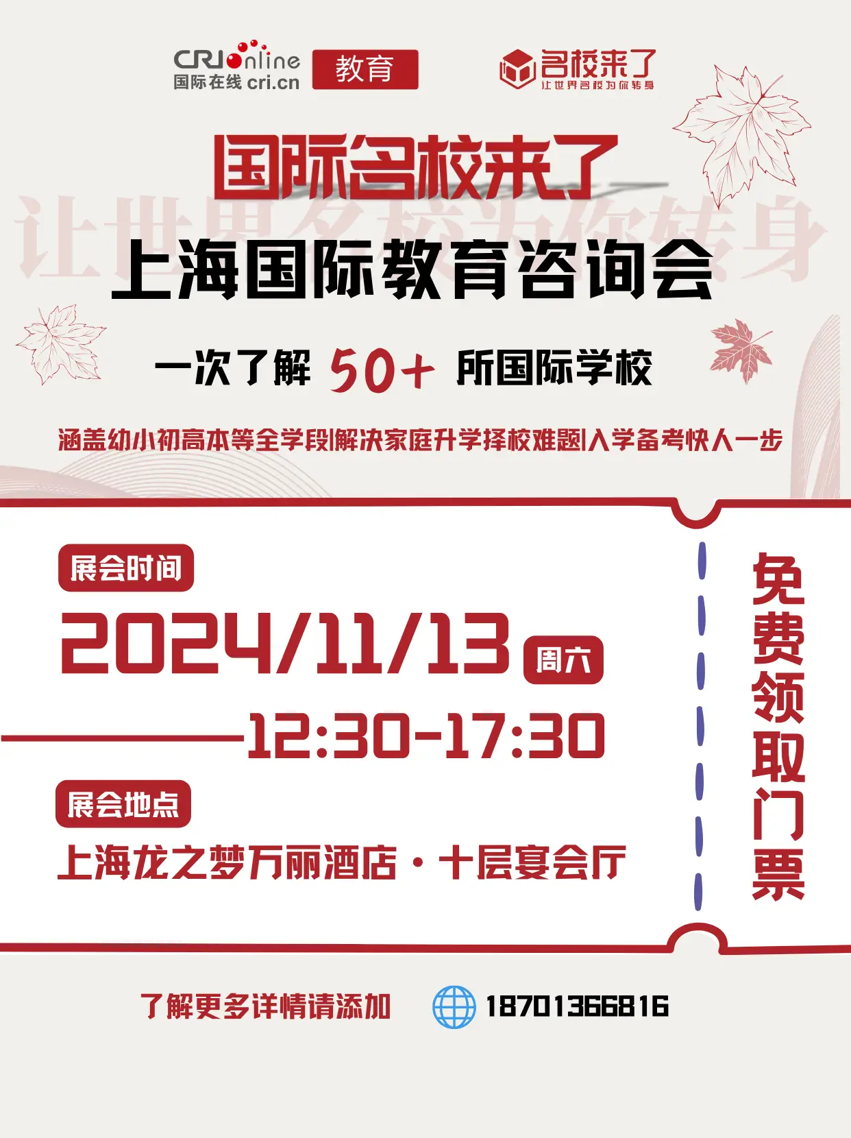 留学国家:英国、美国、加拿大、澳洲、欧洲、亚洲等