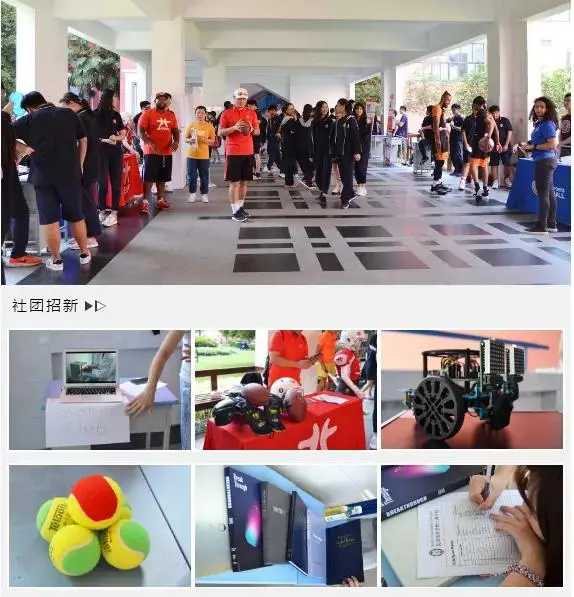 诺科社团招新大会