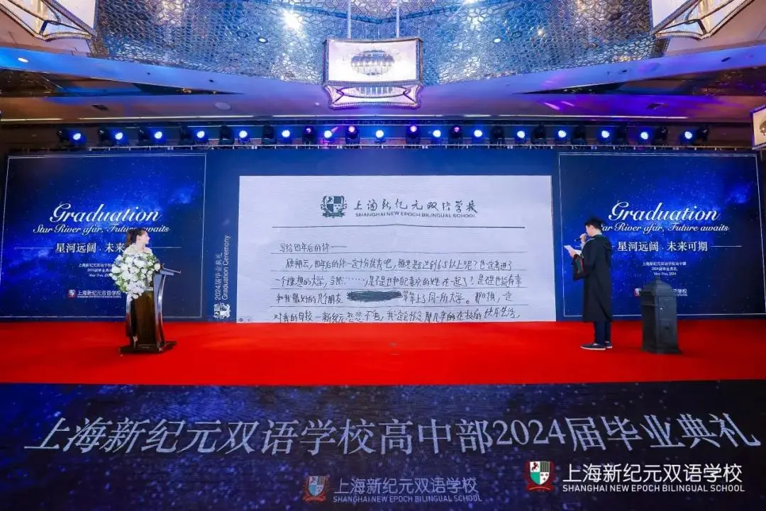 教诲如春风,师恩深似海 ,陪伴同学们最多的是班主任, 陪伴(图 8)