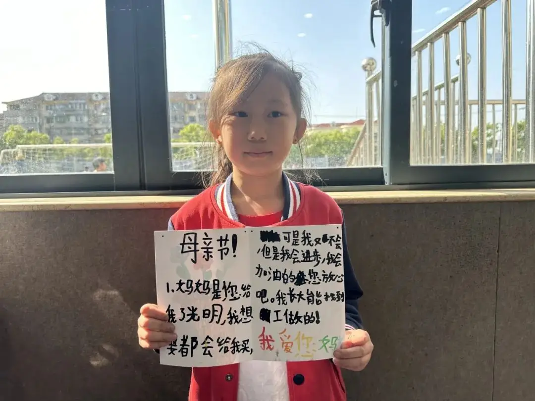 在母亲的耳边轻轻地道一声 妈妈,我爱您 ;(图 2)