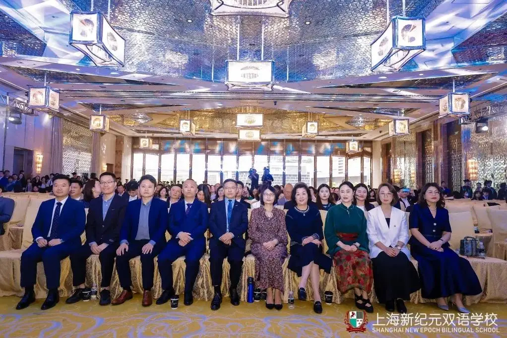 上海新纪元双语学校2024届毕业典礼现在开始!(图 3)