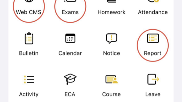2025新生入学指南:学术篇