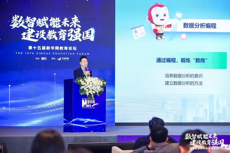 猿编程李翊:以计算思维引领青少年成长 猿编程李翊:以计算思维引领青少年成长