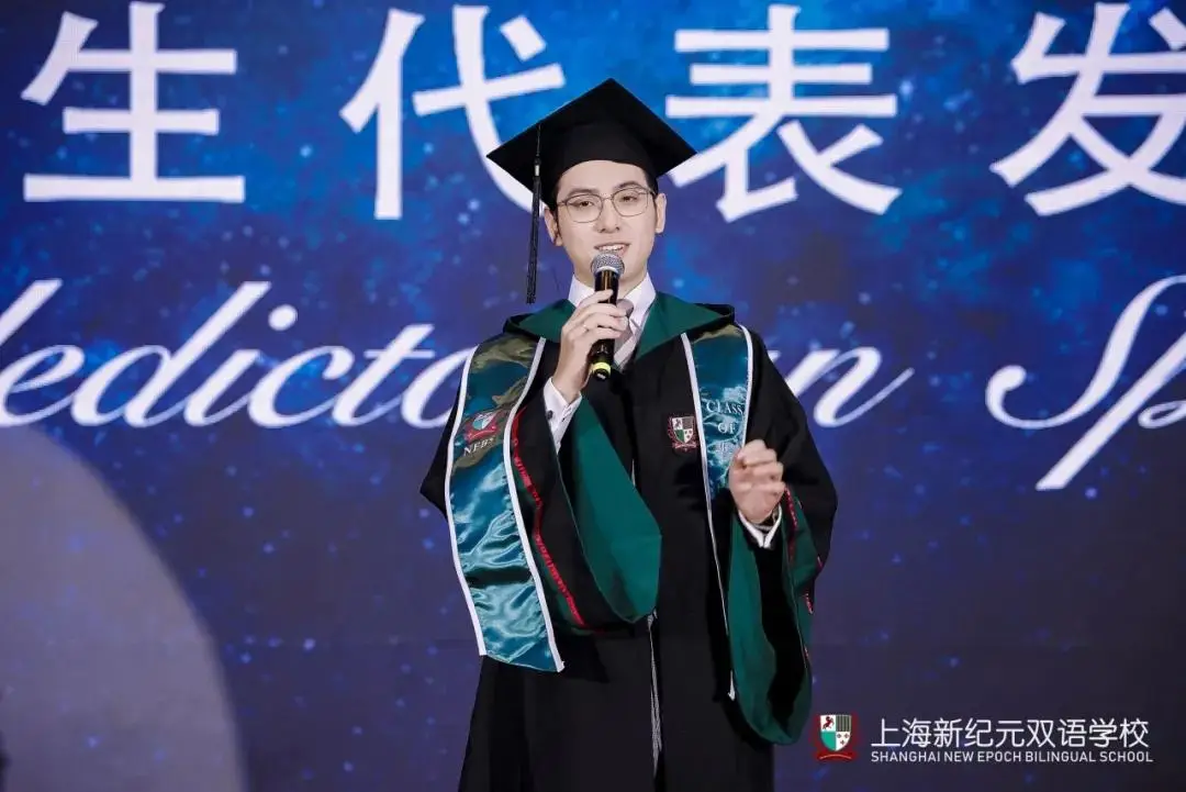 星河远阔 未来可期(图 4)
