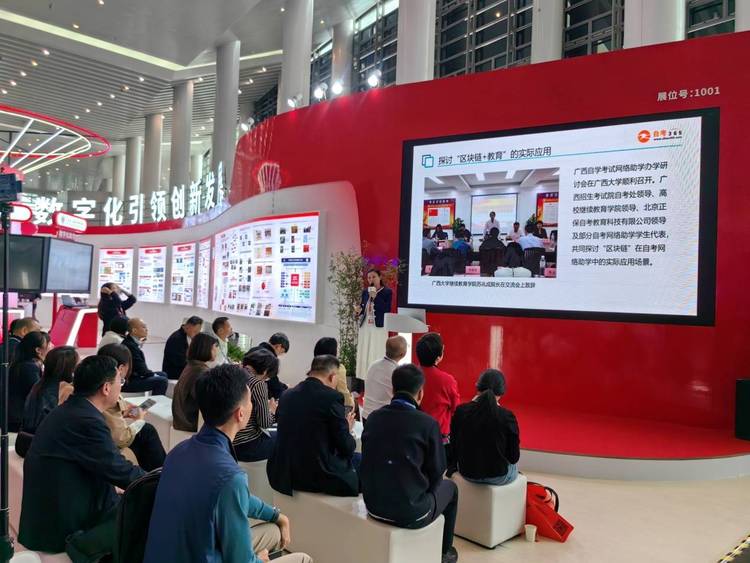 第62届中国高等教育博览会圆满落幕 数字化引领自学考试新发展 第62届中国高等教育博览会圆满落幕 数字化引领自学考试新发展