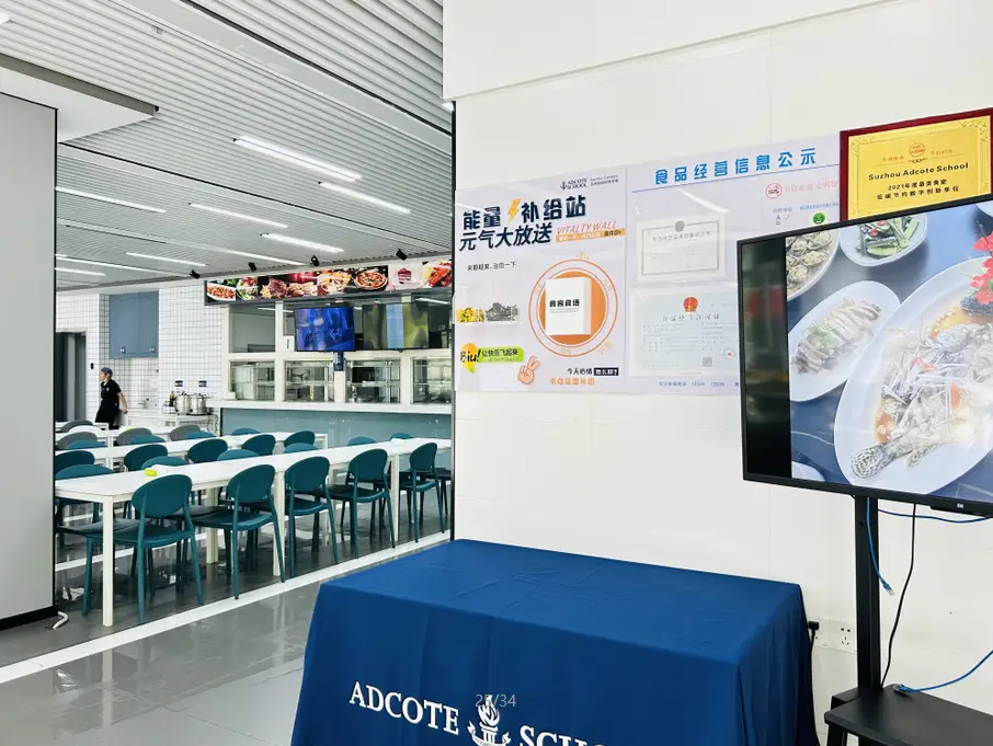 早在开学前,学校各组织部门就紧锣密鼓地对校园进行了全面的清洁与检(图 3)