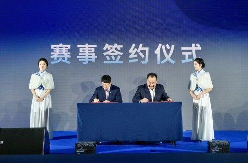 马鞍山国际网球公开赛赛事发布会圆满举行 马鞍山国际网球公开赛赛事发布会圆满举行