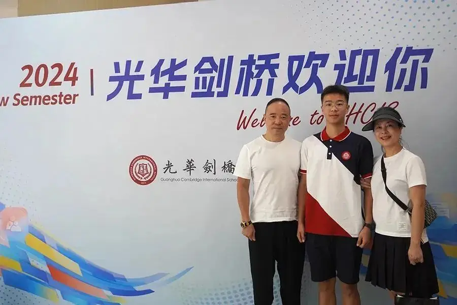 上海光华学院剑桥国际中心(图 2)