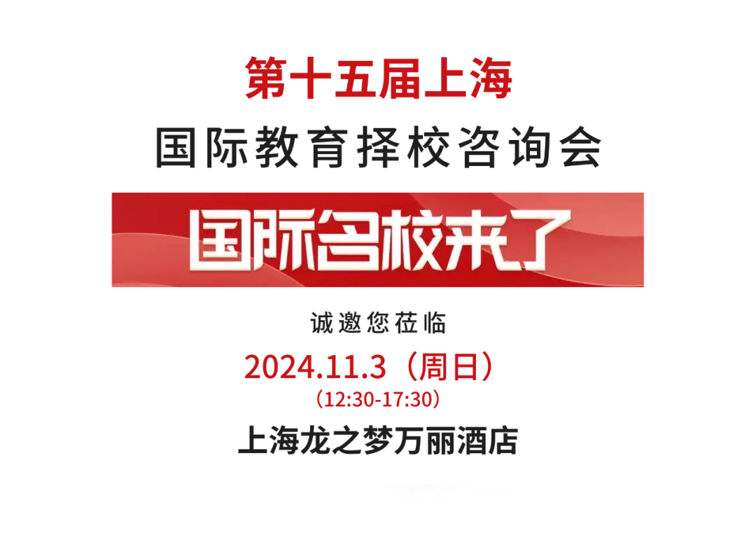 近期展会详情