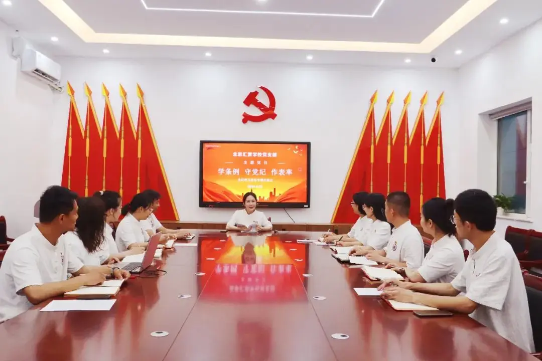 5月22日，汇贤学校党支部依托主题党日（图 9）