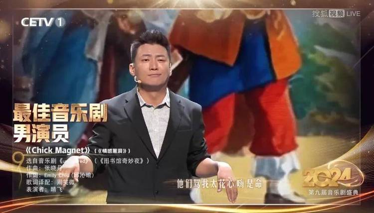 第九届“音乐剧学院奖”圆满收官 第九届“音乐剧学院奖”圆满收官