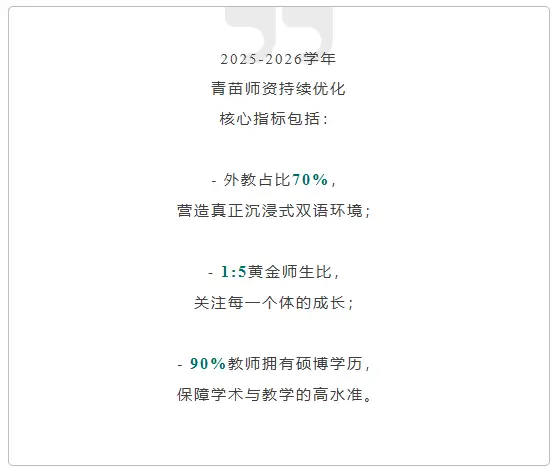 在系列培训中,我们从理念共识出发