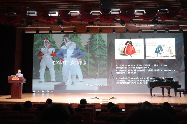 广州新华学院携手星海音乐学院举办法国经典剧目分享会 广州新华学院携手星海音乐学院举办法国经典剧目分享会