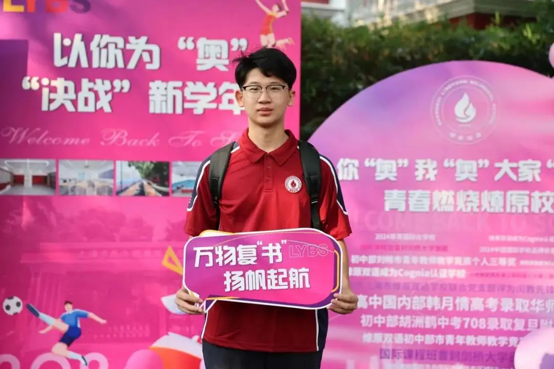 一早,全校教职工在学校管理团队的带领下