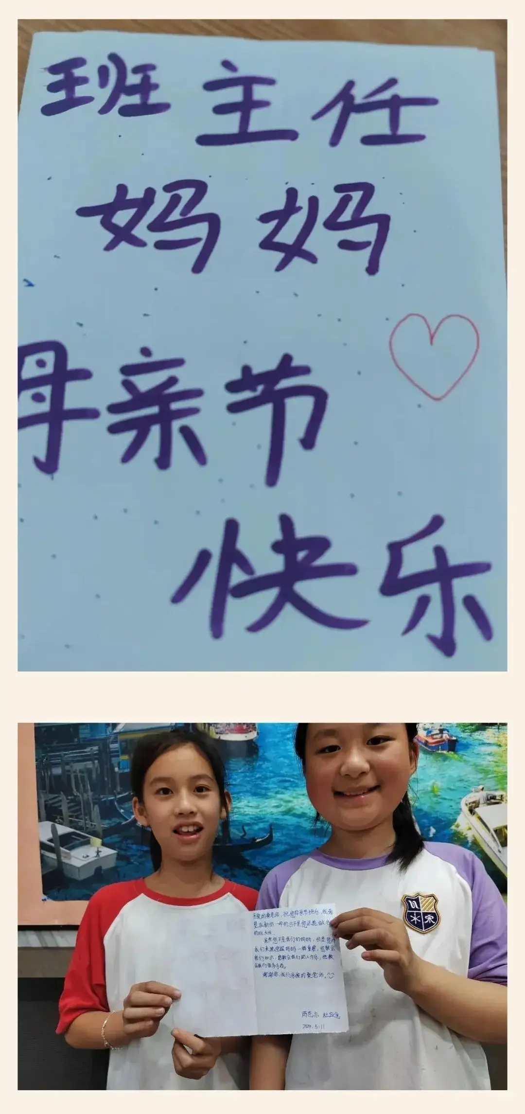 用你的零花钱献上一份小礼物,制作一张贺卡(图 6)