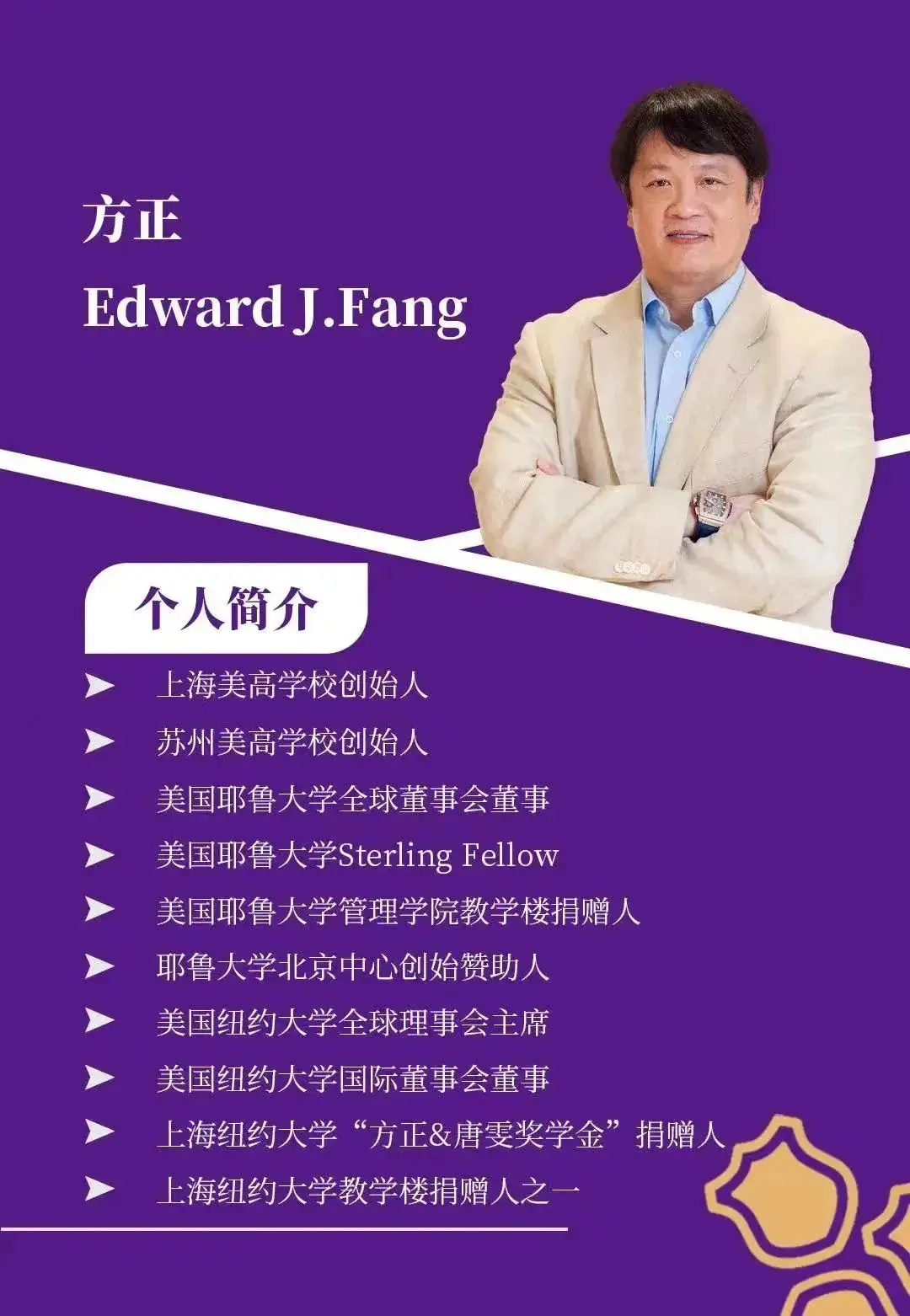 英国方向,美高教育集团学子已收获曼彻斯特、杜伦大学、伯明翰