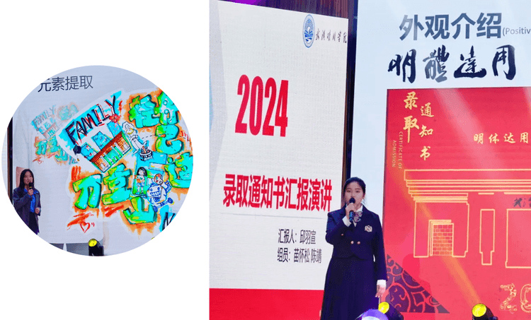 腾蛟起凤 “艺”起前行 武汉晴川学院2024年校园科技文化艺术优秀成果展惊艳亮相 腾蛟起凤 “艺”起前行 武汉晴川学院2024年校园科技文化艺术优秀成果展惊艳亮相