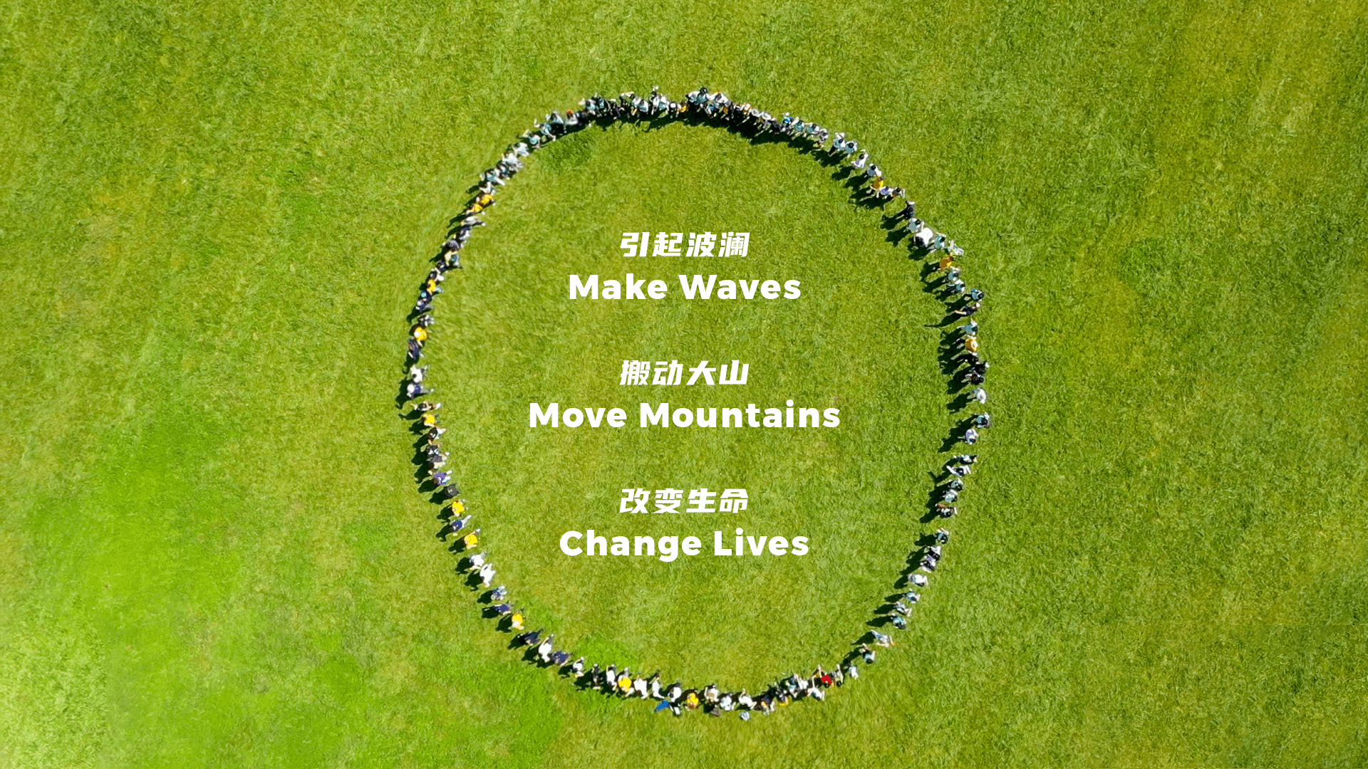 在一起,我们才是达罗捷派