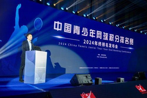 马鞍山国际网球公开赛赛事发布会圆满举行 马鞍山国际网球公开赛赛事发布会圆满举行