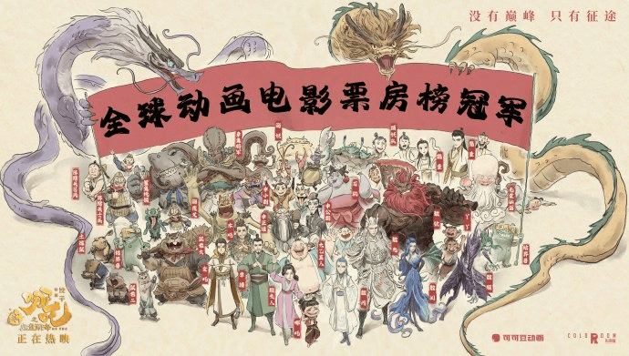 国漫崛起路上 郑州商学院如何为动漫人才保驾护航? 国漫崛起路上 郑州商学院如何为动漫人才保驾护航?