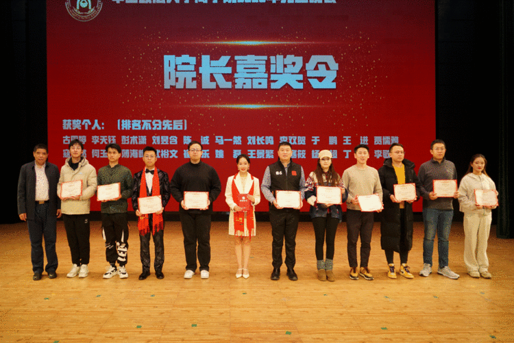 “商韵新程,法耀华年”——中国政法大学商学院&MBA中心2025年元旦晚会璀璨落幕 “商韵新程,法耀华年”——中国政法大学商学院&MBA中心2025年元旦晚会璀璨落幕