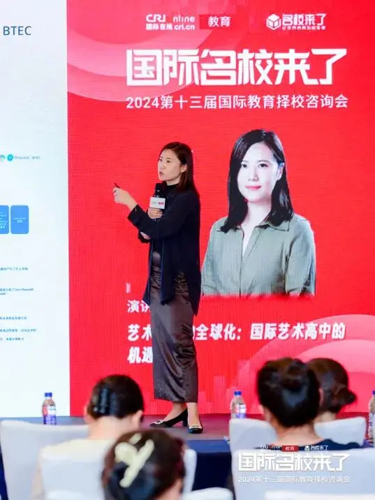 展会还将邀请各大国际化学校校长以及择校专家在择校展现场齐聚一堂
