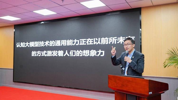 各界共同关注教育变革与人工智能融合 共绘未来发展蓝图 各界共同关注教育变革与人工智能融合 共绘未来发展蓝图