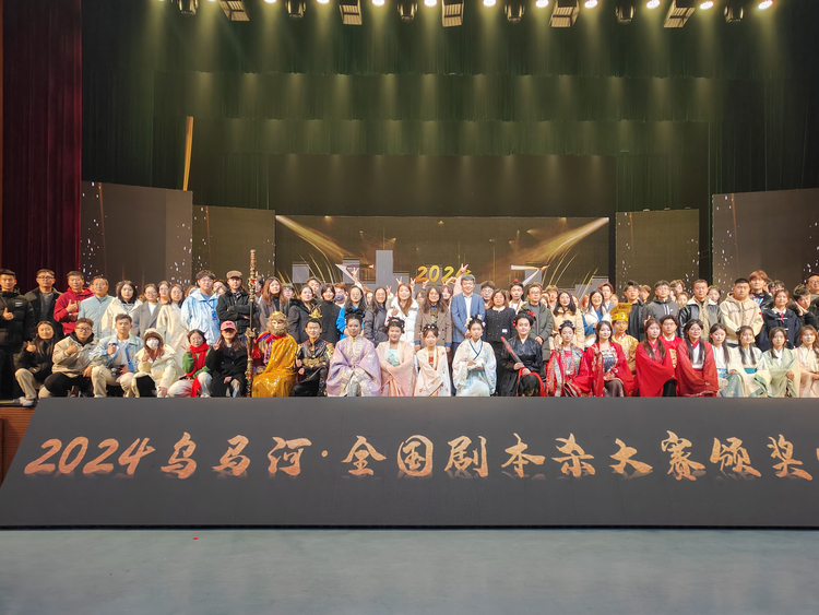 全国剧本杀精英的盛会!2024乌马河·全国剧本杀大赛决赛暨颁奖晚会在晋中信息学院举办 全国剧本杀精英的盛会!2024乌马河·全国剧本杀大赛决赛暨颁奖晚会在晋中信息学院举办