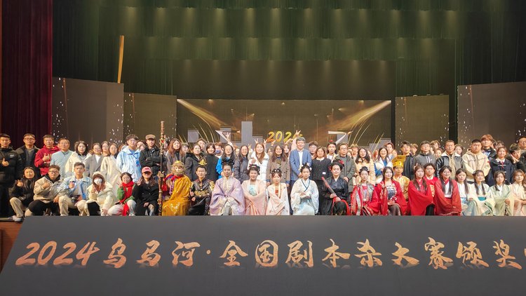 全国剧本杀精英的盛会！2024乌马河全国剧本杀大赛决赛暨颁奖晚会在晋中信息学院举办